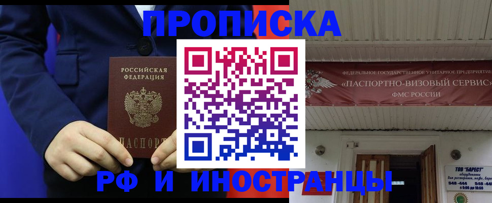 регистрация для дет. сада в Малгобеке